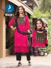 Muskan 2 By Kaya Rayon Kurti With Bottom Dupatta Wholesale Market In Surat
